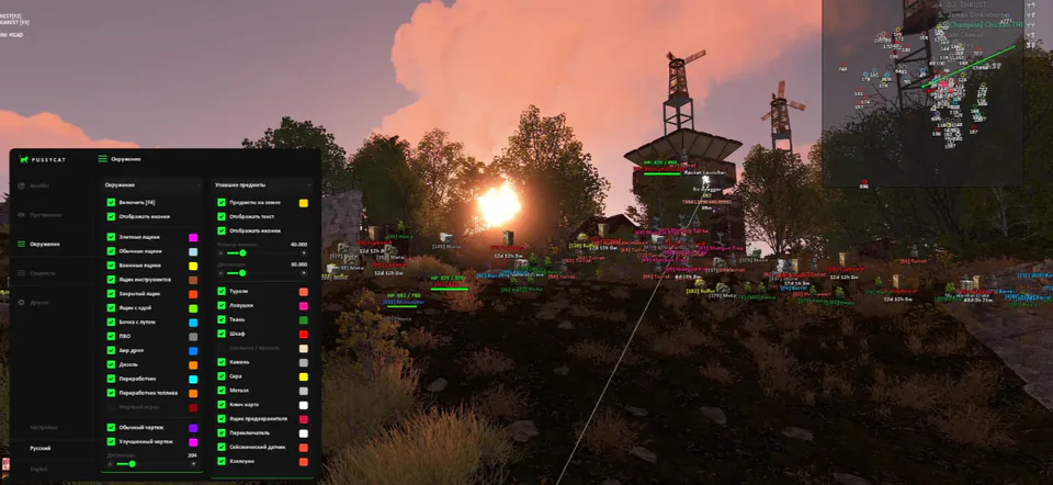 Rust character cosmetics and skin appearance options